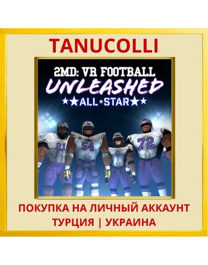 2MD: VR Football Unleashed ALL... PS5/PS Турция/Украина