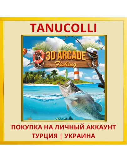 3D Arcade Fishing PS4/PS5/PS Турция/Украина