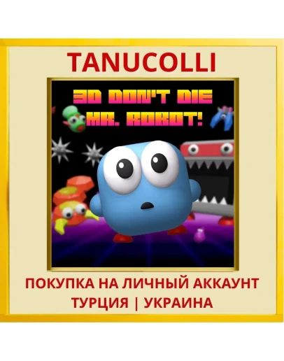 3D Don't Die Mr. Robot PS4/PS5/PS Турция/Украина