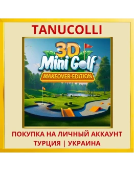3D MiniGolf - Makeover-Edi... PS4/PS5/PS Турция/Украина