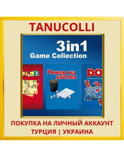 3in1 Game Collection: Ludo... PS4/PS5/PS Турция/Украина