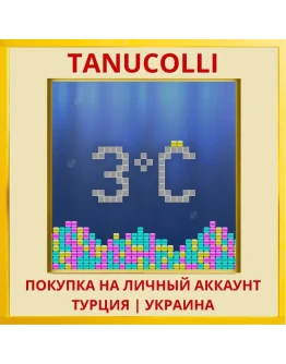 3C: Sand Puzzle PS4/PS5/PS Турция/Украина