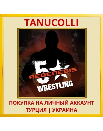 5 Star Wrestling: ReGenesis PS4/PS5/PS Турция/Украина