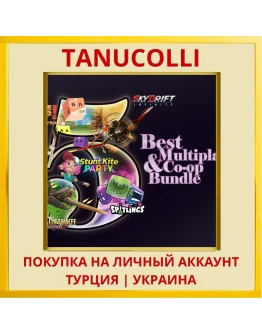 5-in-1 Best Multiplayer &amp ... PS4/PS5/PS Турция/Украина