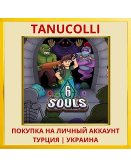 6Souls PS4/PS5/PS Турция/Украина