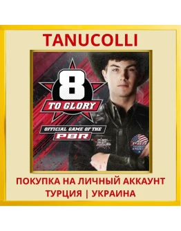 8 to Glory PS4/PS5/PS Турция/Украина