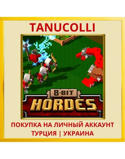 8-Bit Hordes PS4/PS5/PS Турция/Украина