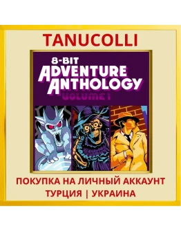 8-bit Adventure Anthology:... PS4/PS5/PS Турция/Украина