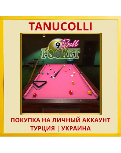 9-Ball Pocket PS4/PS5/PS Турция/Украина