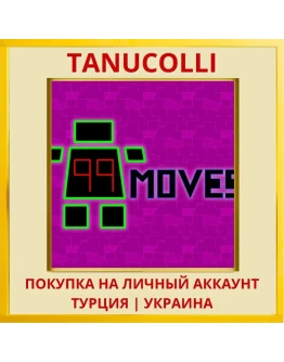 99 Moves PS4/PS5/PS Турция/Украина
