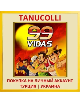 99Vidas PS4/PS5/PS Турция/Украина