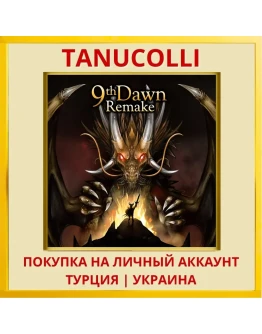 9th Dawn Remake PS4/PS5/PS Турция/Украина