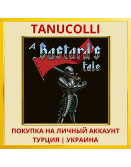 A Bastard's Tale PS4/PS5/PS Турция/Украина
