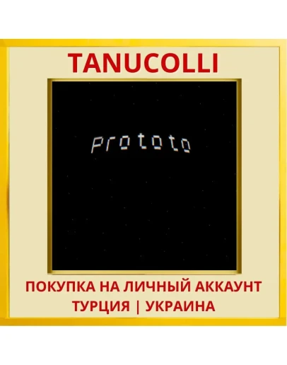 A Bibelot: Prototo PS4/PS5/PS Турция/Украина