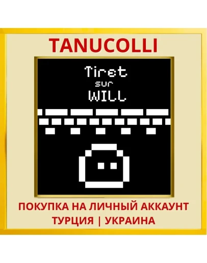 A Bibelot: Tiret sur Will PS4/PS5/PS Турция/Украина