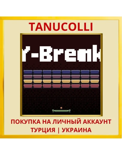 A Bibelot: Y-Break PS4/PS5/PS Турция/Украина