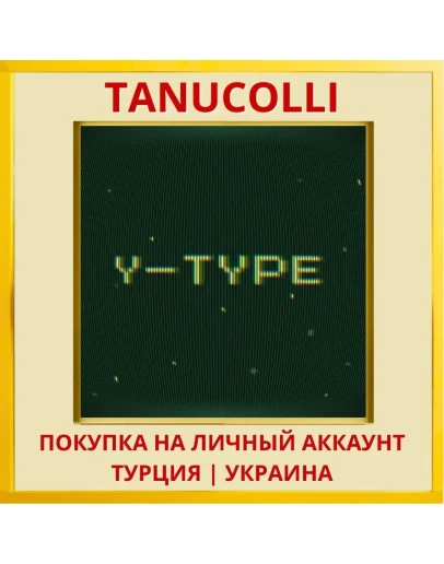 A Bibelot: Y-Type PS4/PS5/PS Турция/Украина