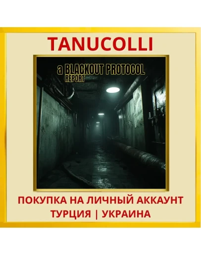 A Blackout Protocol Report PS4/PS5/PS Турция/Украина