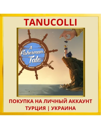 A Fisherman's Tale PS4/PS5/PS Турция/Украина