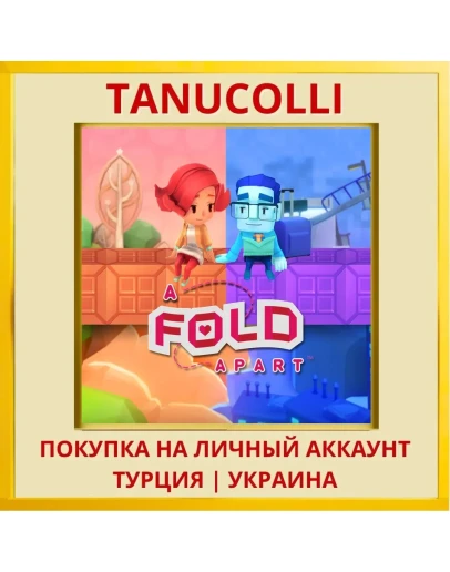 A Fold Apart PS4/PS5/PS Турция/Украина