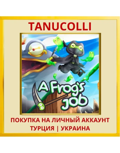 A Frog's Job PS4/PS5/PS Турция/Украина