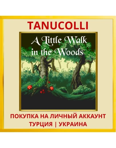 A Little Walk in the Woods PS4/PS5/PS Турция/Украина