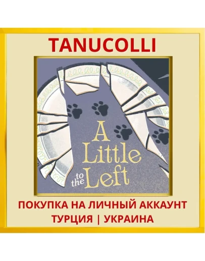 A Little to the Left PS4/PS5/PS Турция/Украина