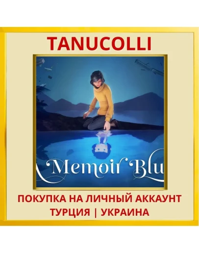 A Memoir Blue PS4/PS5/PS Турция/Украина