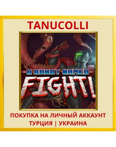 A Robot Named Fight! PS4/PS5/PS Турция/Украина