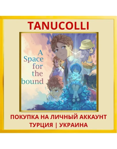 A Space for the Unbound PS4/PS5/PS Турция/Украина