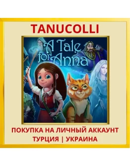 A Tale For Anna PS4/PS5/PS Турция/Украина