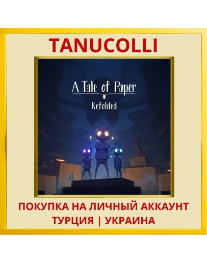 A Tale of Paper - Refolded PS5/PS Турция/Украина