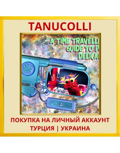 A Time Traveller's Guide T... PS4/PS5/PS Турция/Украина