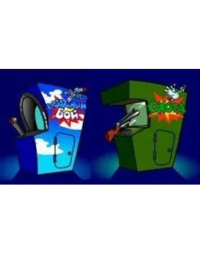 Четыре эмулятора Советских игровых автоматов + БОНУС