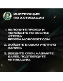 💻ПК КЛЮЧ🔑MINECRAFT: JAVA & BEDROCK EDITION КОД 24/7