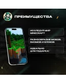 💻ПК КЛЮЧ🔑MINECRAFT: JAVA & BEDROCK EDITION КОД 24/7 💻ПК КЛЮЧ🔑MINECRAFT: JAVA & BEDROCK EDITION КОД 24/7