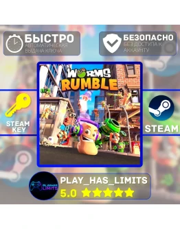 🔑Worms Rumble Deluxe Edition КЛЮЧ STEAM Global + РФ 🔑Worms Rumble Deluxe Edition КЛЮЧ STEAM Global + РФ