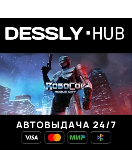 RoboCop: Rogue City Россия+Мир