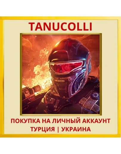 A-Tech Cybernetic VR PS4/PS5/PS Турция/Украина