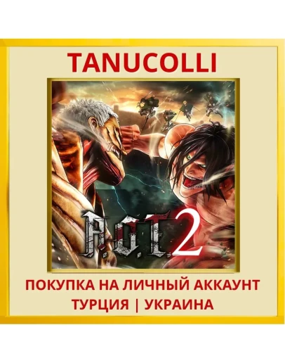 A.O.T. 2 PS4/PS5/PS Турция/Украина