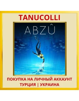 ABZU PS4/PS5/PS Турция/Украина