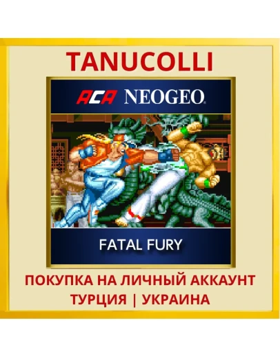 ACA NEOGEO FATAL FURY PS4/PS5/PS Турция/Украина