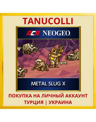 ACA NEOGEO METAL SLUG X PS4/PS5/PS Турция/Украина