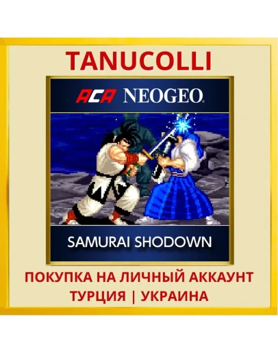 ACA NEOGEO SAMURAI SHODOWN PS4/PS5/PS Турция/Украина