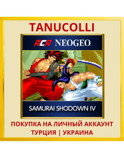 ACA NEOGEO SAMURAI SHODOWN IV PS4/PS5/PS Турция/Украина