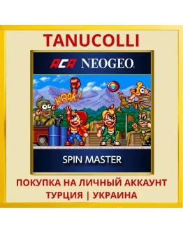 ACA NEOGEO SPIN MASTER PS4/PS5/PS Турция/Украина