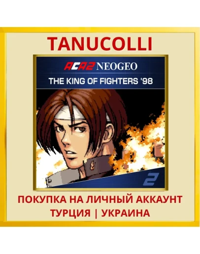 ACA2NEOGEO THE KING OF FIGHTER... PS5/PS Турция/Украина