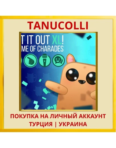 ACT IT OUT XL! A Game of C... PS4/PS5/PS Турция/Украина
