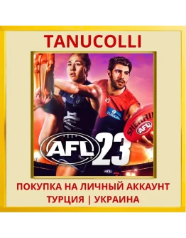 AFL 23 PS4/PS5/PS Турция/Украина