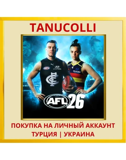 AFL 26 PS4/PS5/PS Турция/Украина